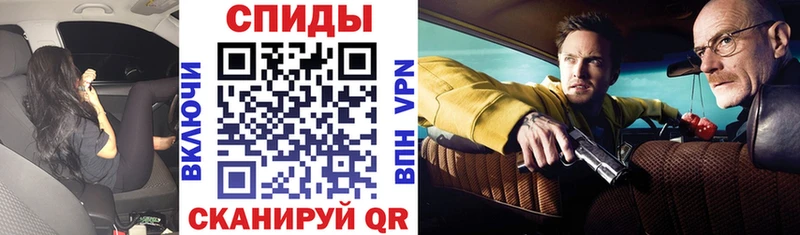 Амфетамин Premium  Новочебоксарск 