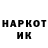 Кокаин 97% qoiix