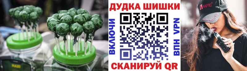 купить наркотик  Новочебоксарск  Еда ТГК конопля 