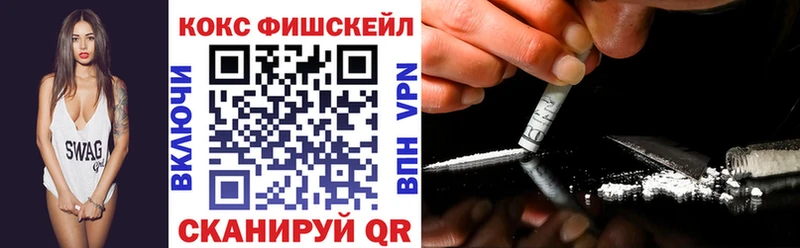 КОКАИН 99%  Новочебоксарск 