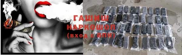 крисы Абинск