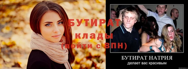 ALPHA-PVP Абдулино