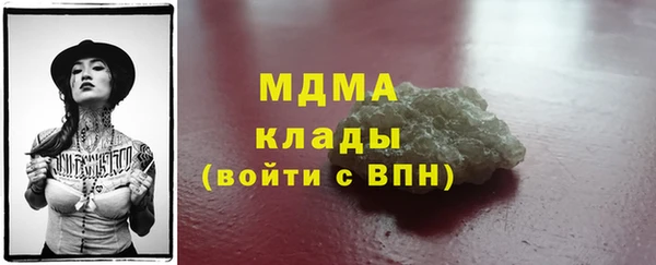 крисы Абинск