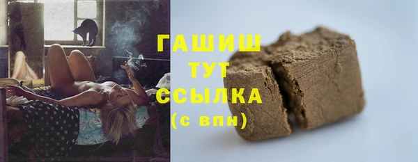 ALPHA-PVP Абдулино
