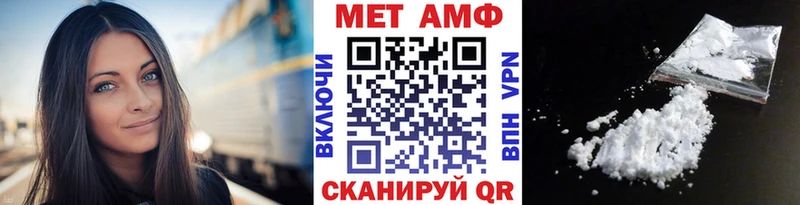 МЕТАМФЕТАМИН мет  Новочебоксарск 