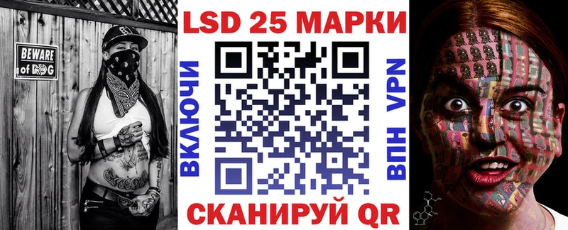 Марки 25I-NBOMe 1,5мг Новочебоксарск