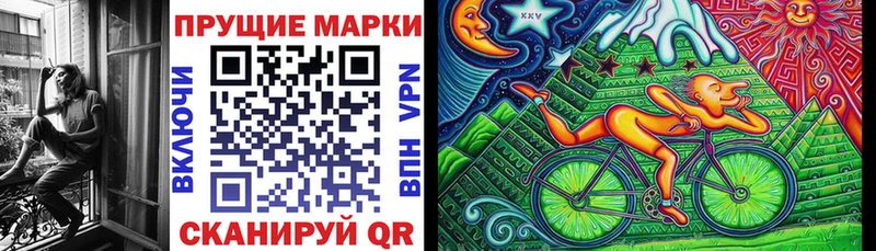 Марки 25I-NBOMe 1500мкг  MEGA рабочий сайт  Новочебоксарск 