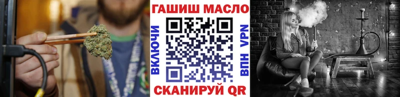 Дистиллят ТГК концентрат  где можно купить наркотик  Новочебоксарск 